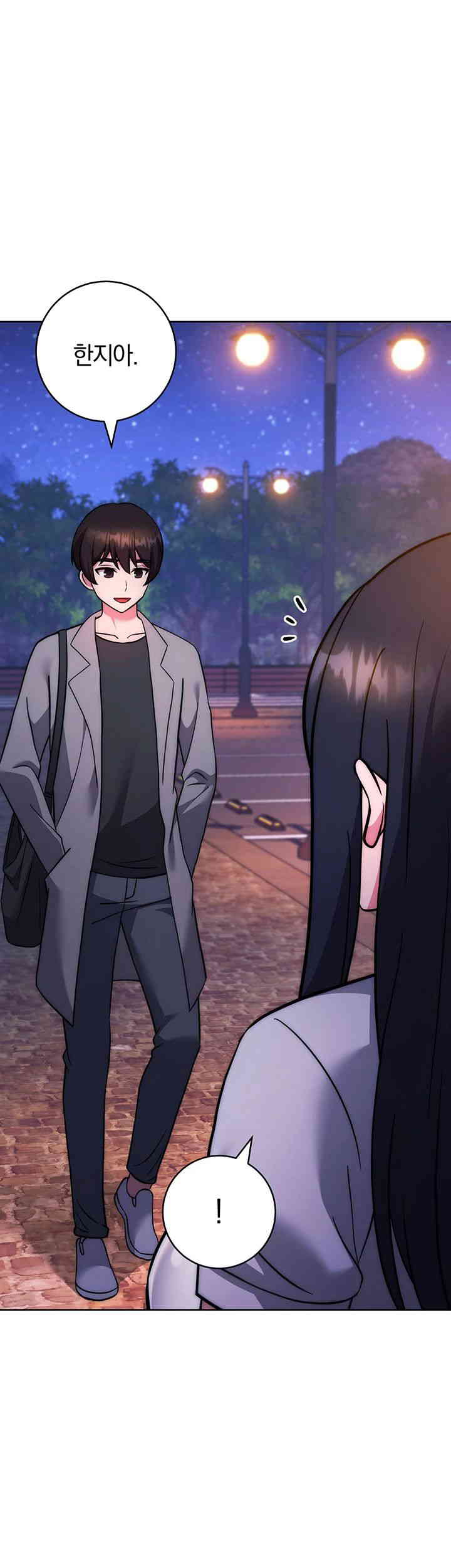 Love Choice Raw Chapter 40 Page 35