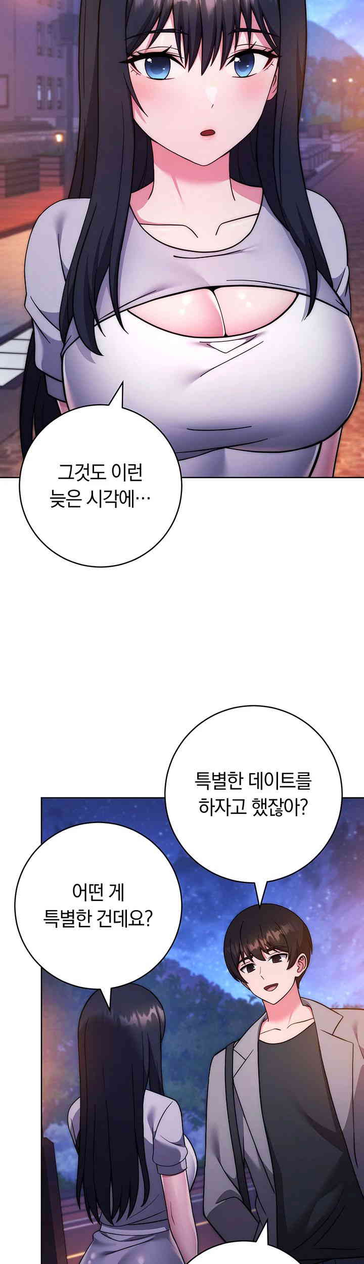 Love Choice Raw Chapter 40 Page 38