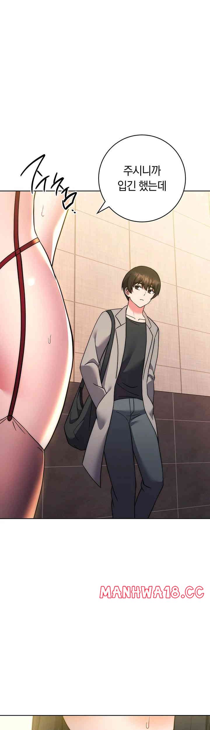 Love Choice Raw Chapter 40 Page 41
