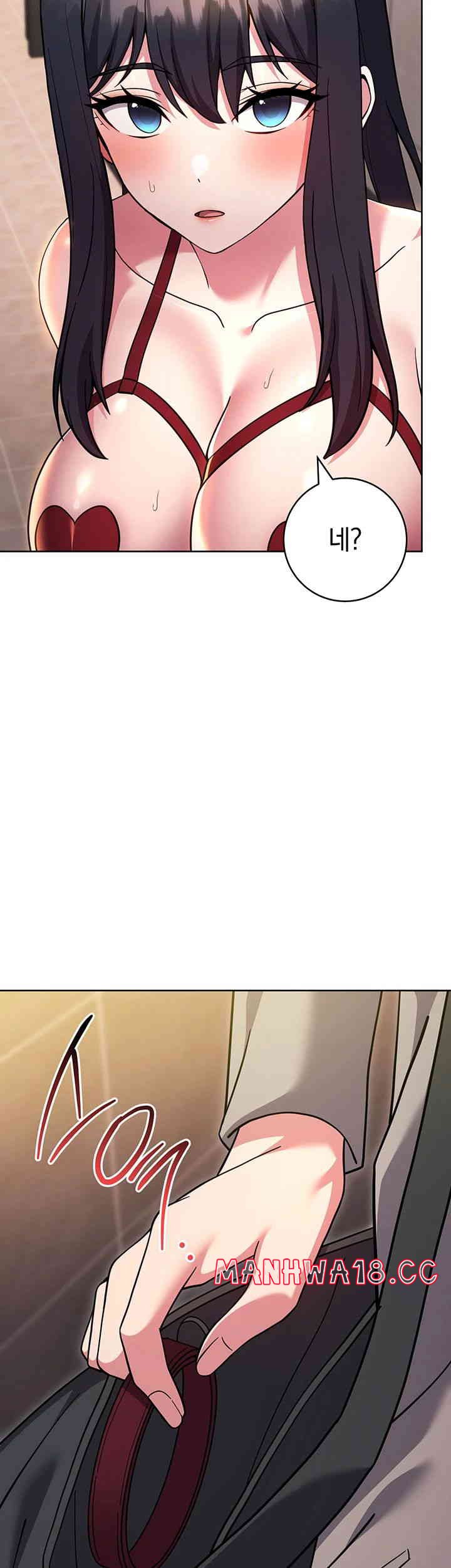 Love Choice Raw Chapter 40 Page 48