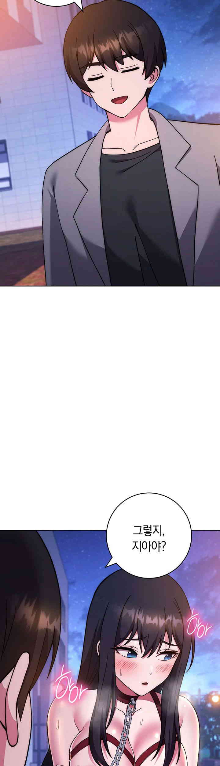 Love Choice Raw Chapter 40 Page 52
