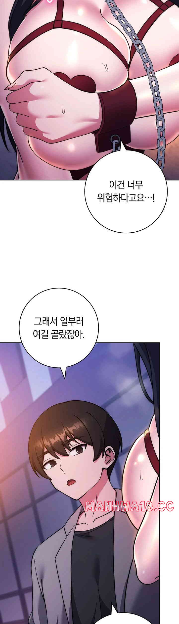 Love Choice Raw Chapter 40 Page 54