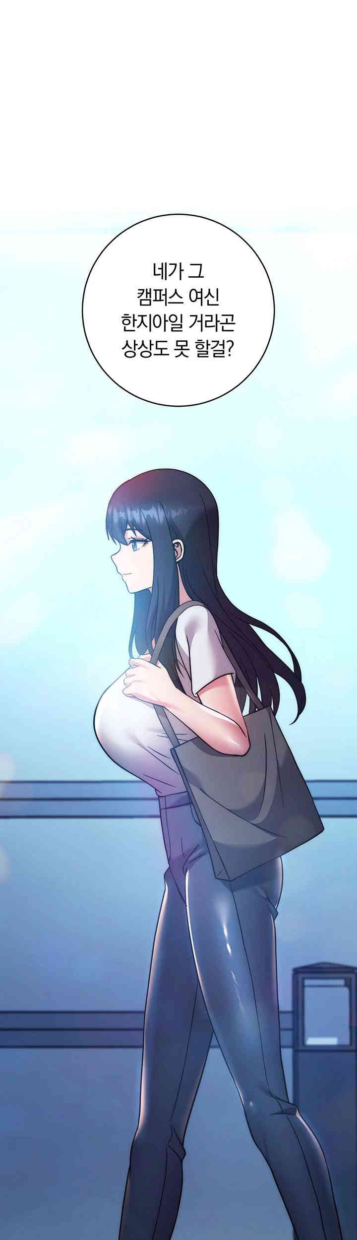 Love Choice Raw Chapter 40 Page 56