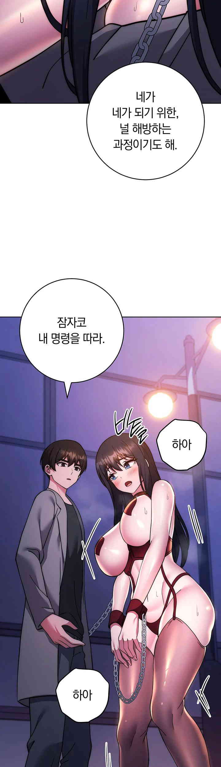 Love Choice Raw Chapter 40 Page 64