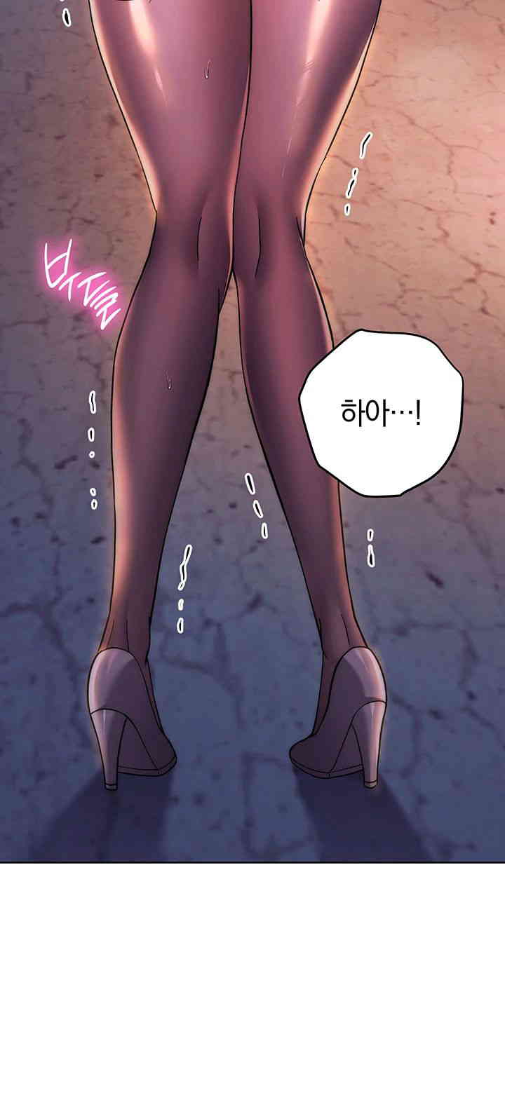 Love Choice Raw Chapter 40 Page 66