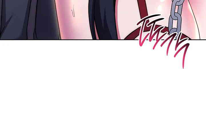 Love Choice Raw Chapter 40 Page 71