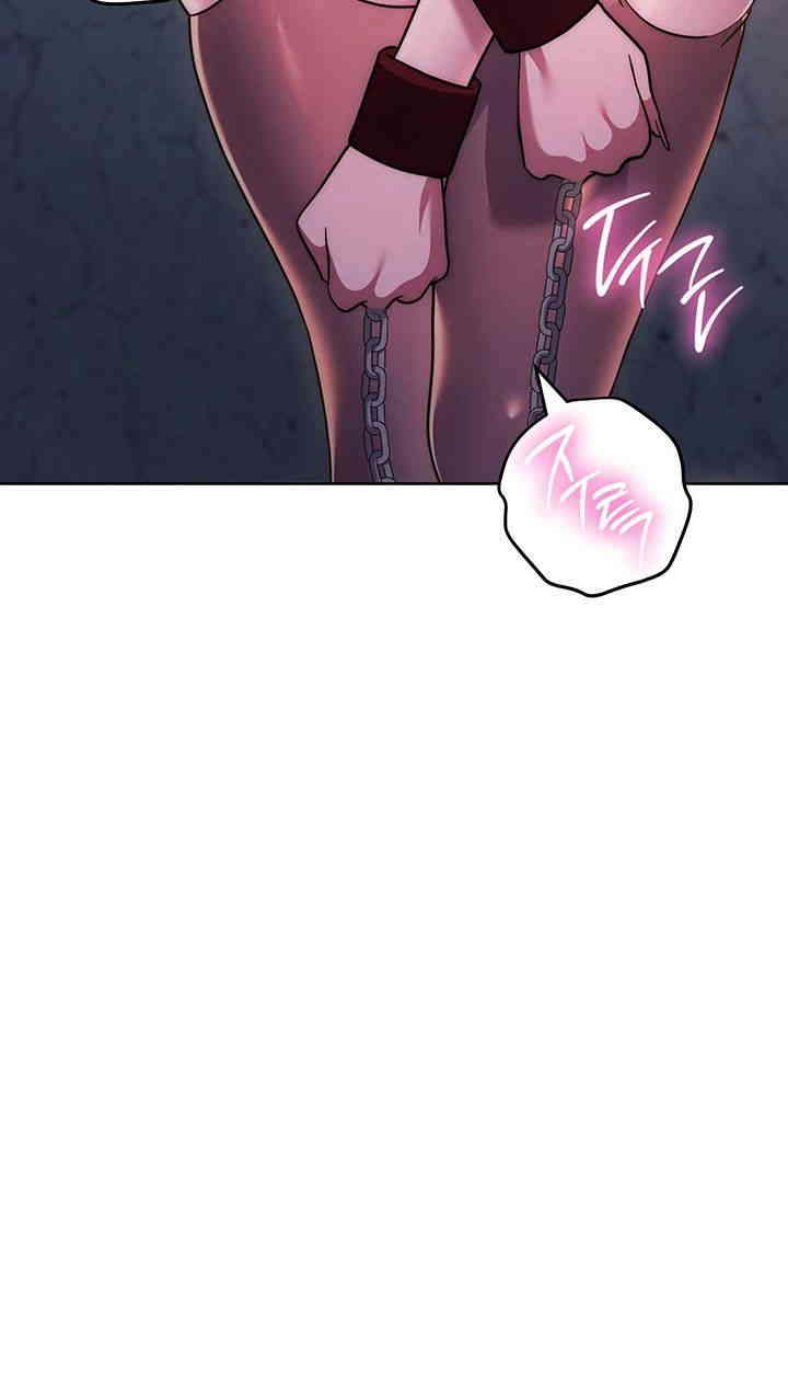 Love Choice Raw Chapter 41 Page 16