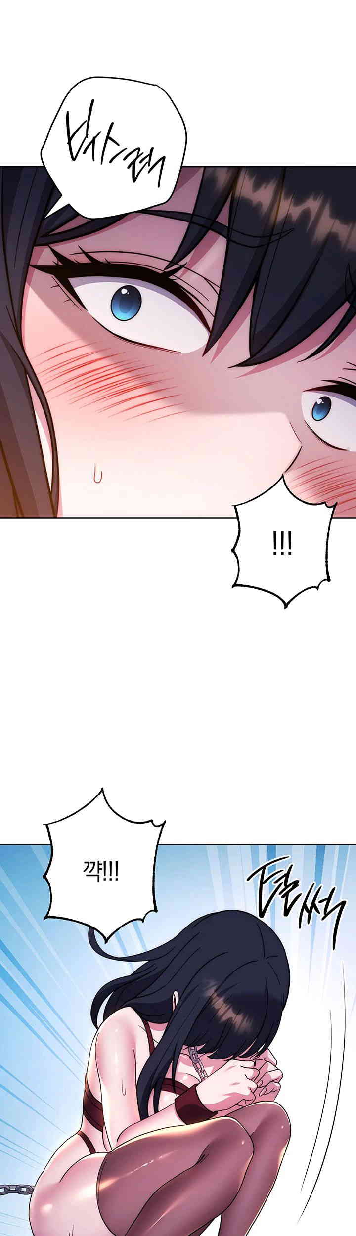 Love Choice Raw Chapter 41 Page 17