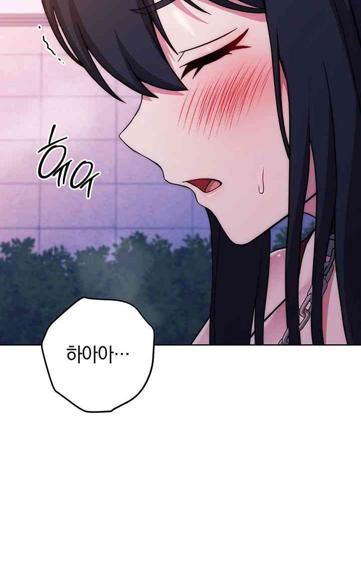 Love Choice Raw Chapter 41 Page 20