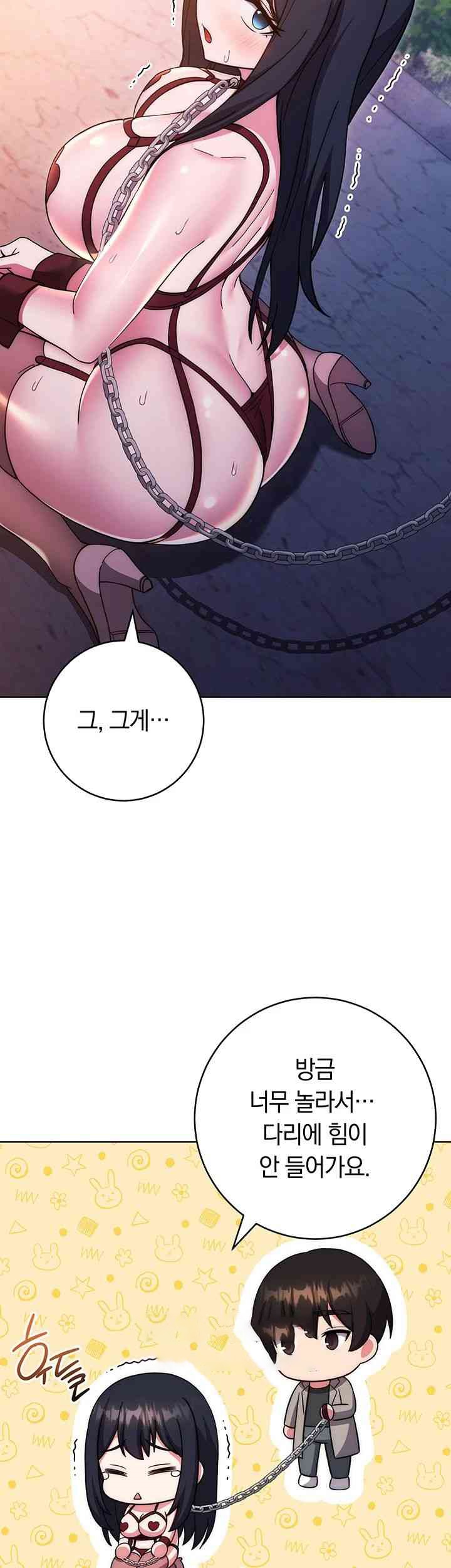 Love Choice Raw Chapter 41 Page 22