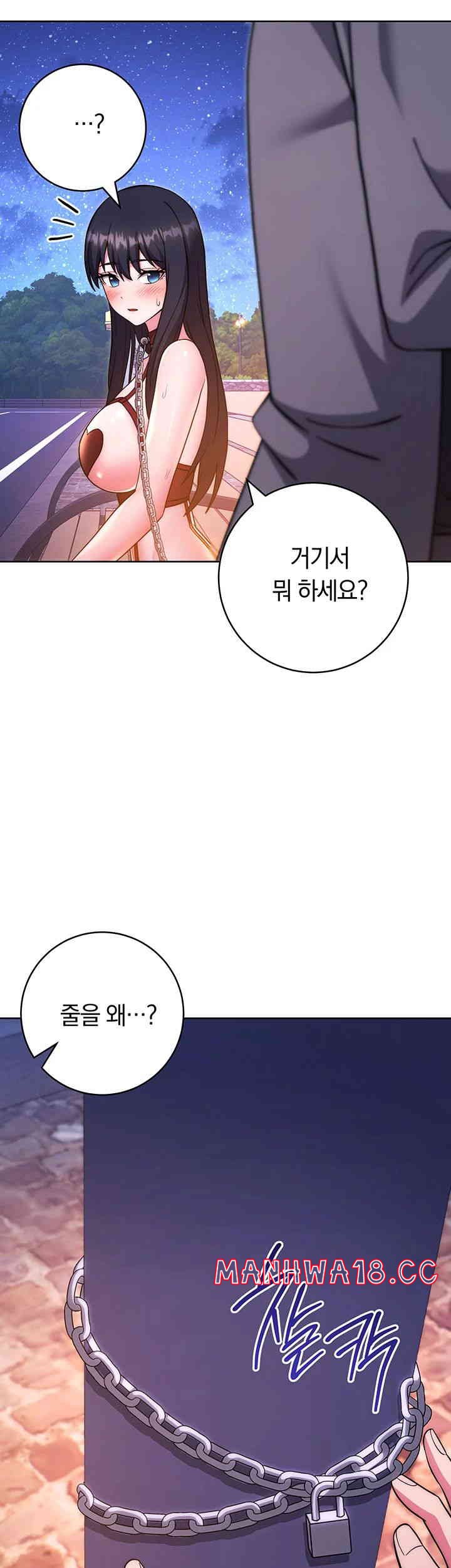 Love Choice Raw Chapter 41 Page 26