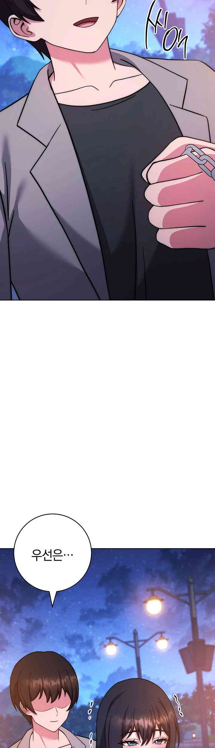 Love Choice Raw Chapter 41 Page 3