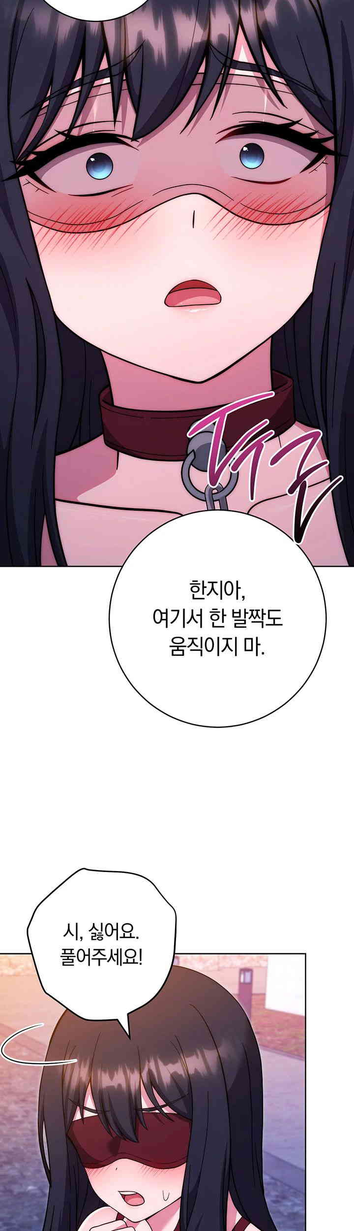Love Choice Raw Chapter 41 Page 31