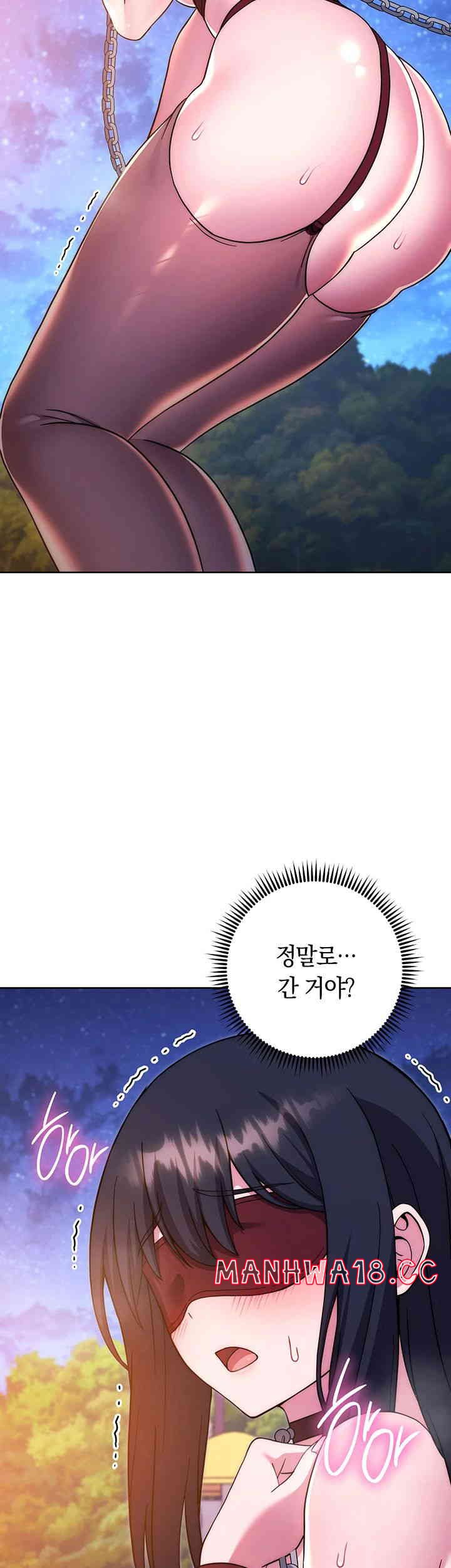 Love Choice Raw Chapter 41 Page 35