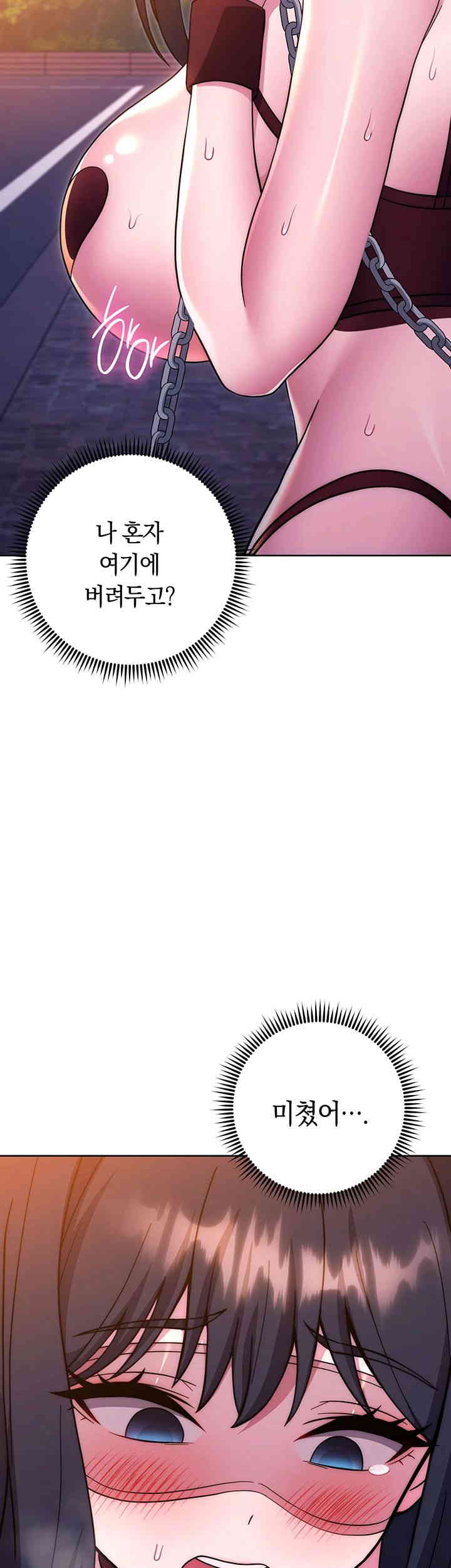 Love Choice Raw Chapter 41 Page 36