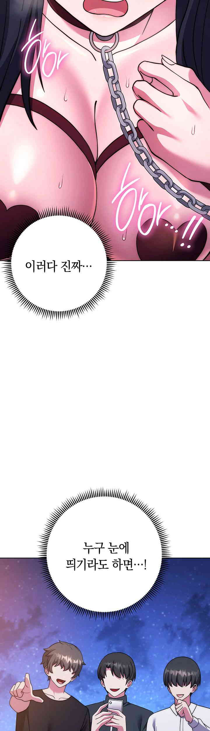 Love Choice Raw Chapter 41 Page 37