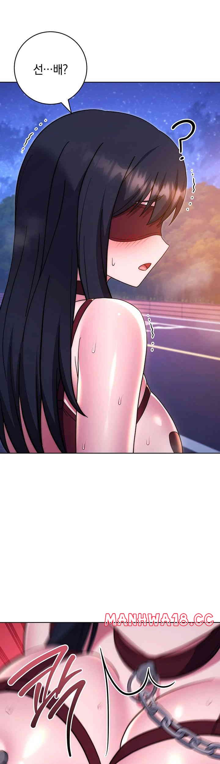 Love Choice Raw Chapter 41 Page 44