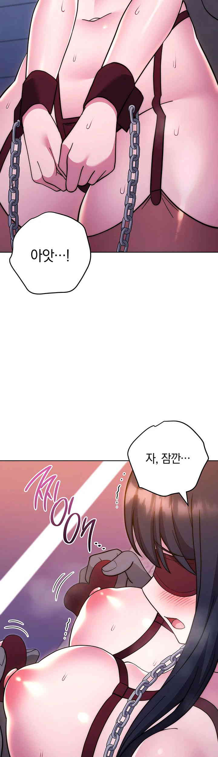 Love Choice Raw Chapter 41 Page 46