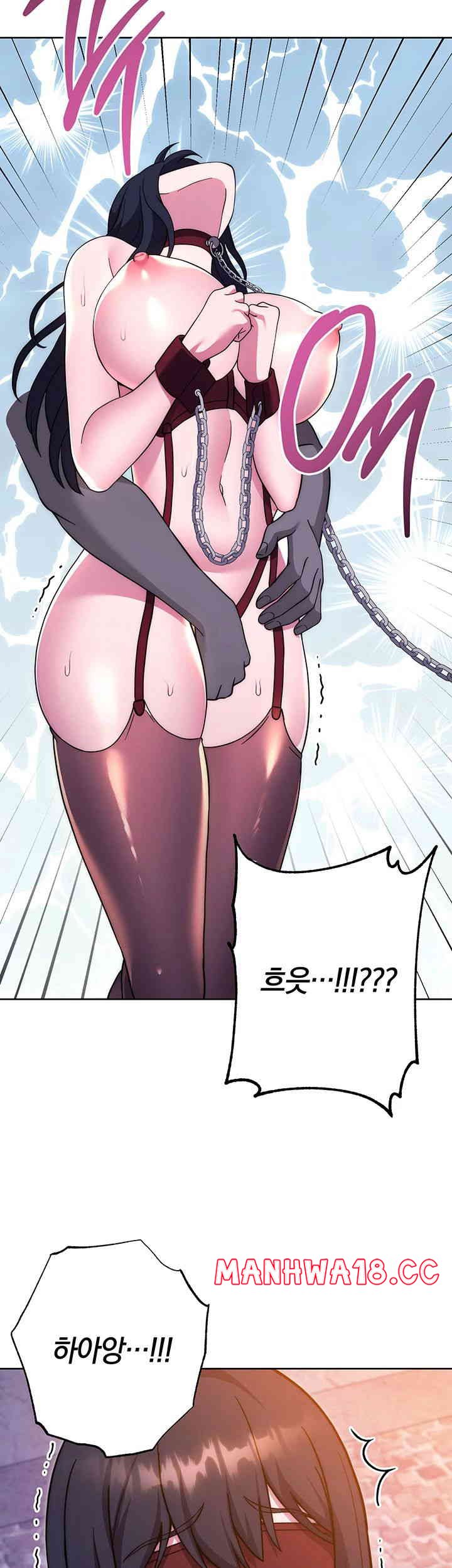 Love Choice Raw Chapter 41 Page 54