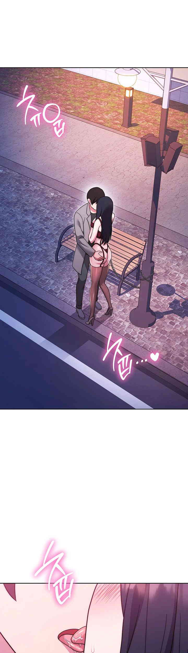 Love Choice Raw Chapter 41 Page 67