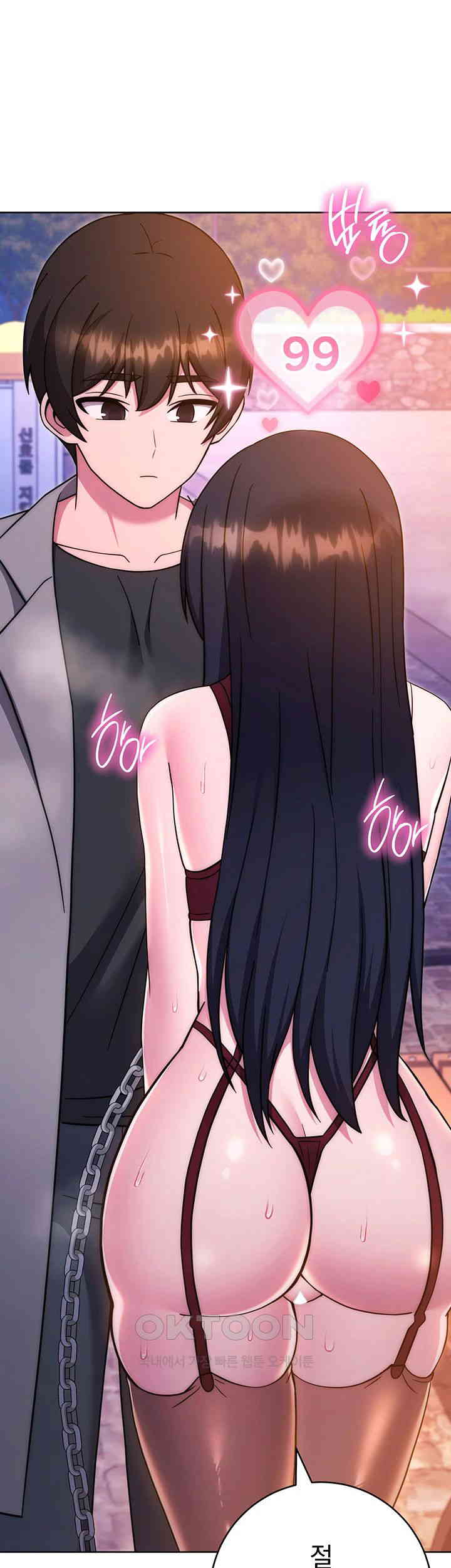 Love Choice Raw Chapter 42 Page 1