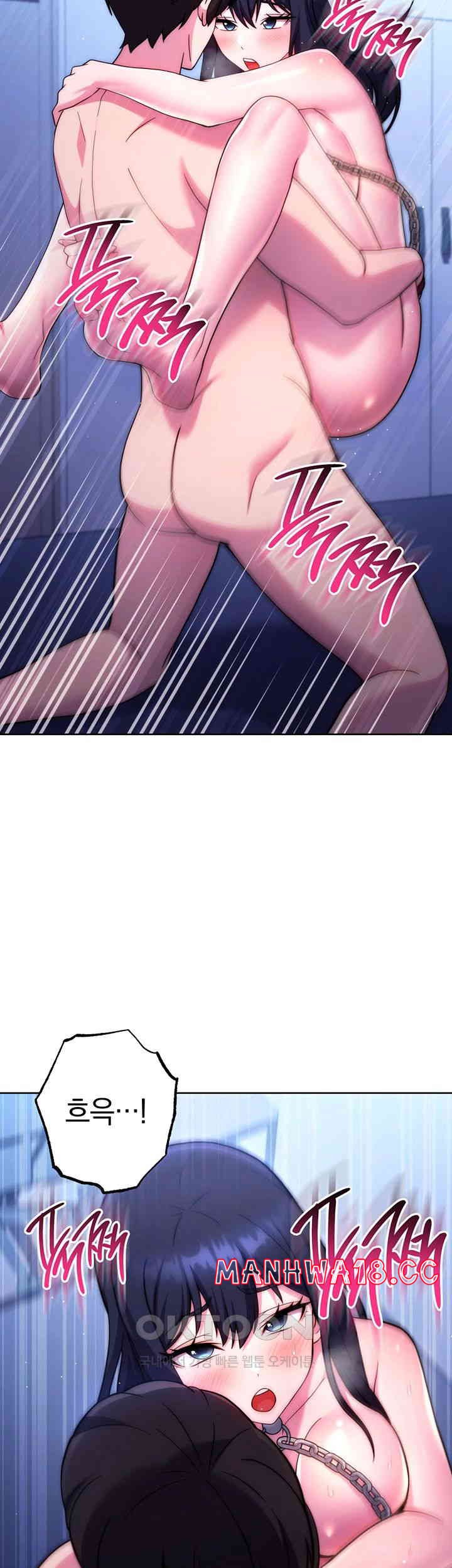 Love Choice Raw Chapter 42 Page 22