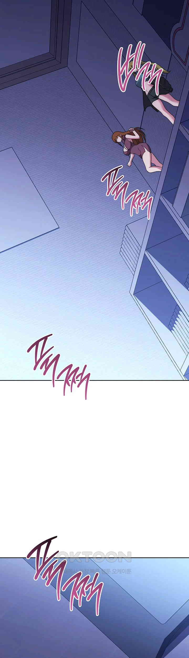Love Choice Raw Chapter 42 Page 3