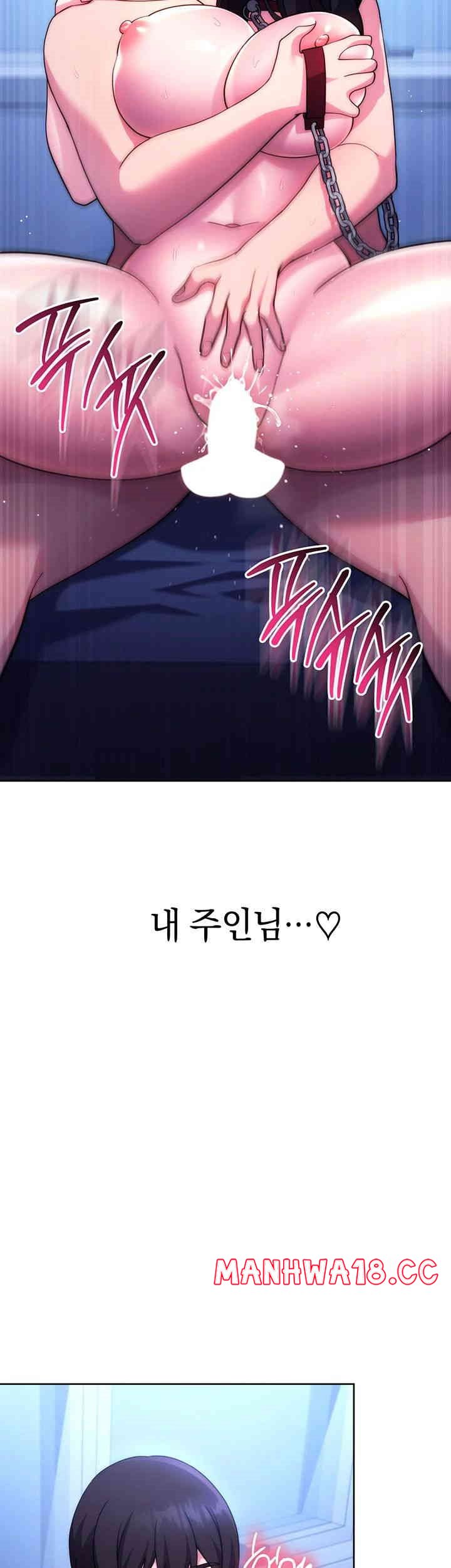Love Choice Raw Chapter 42 Page 34