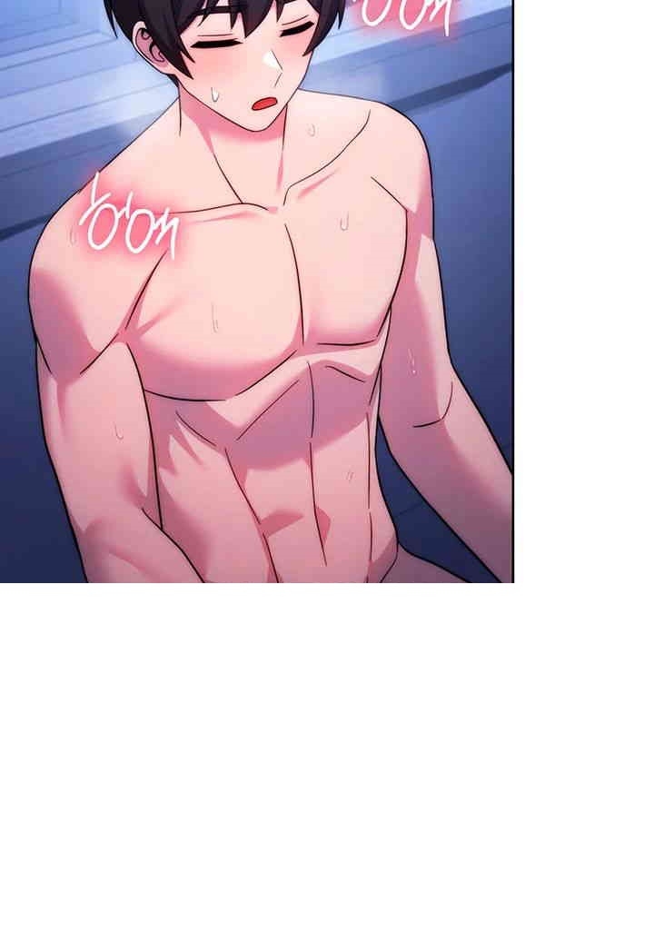Love Choice Raw Chapter 42 Page 35