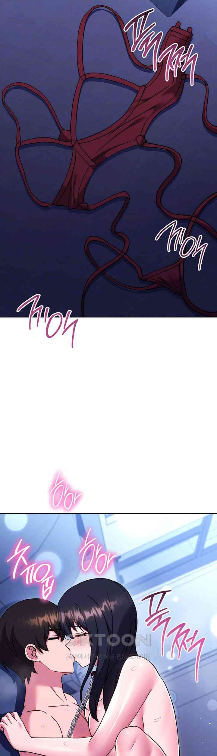 Love Choice Raw Chapter 42 Page 4