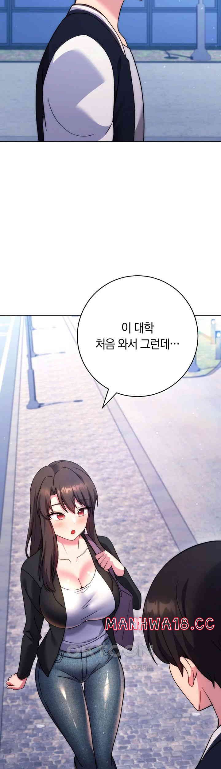 Love Choice Raw Chapter 42 Page 44