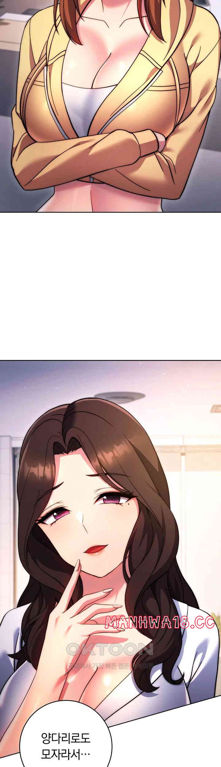 Love Choice Raw Chapter 42 Page 52
