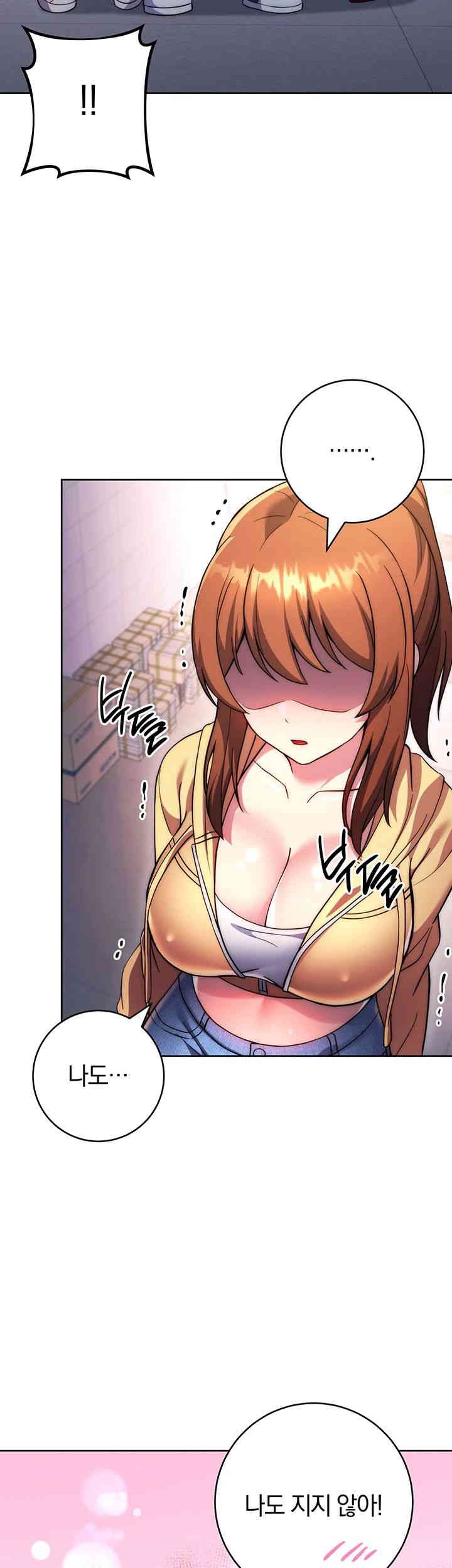 Love Choice Raw Chapter 42 Page 66