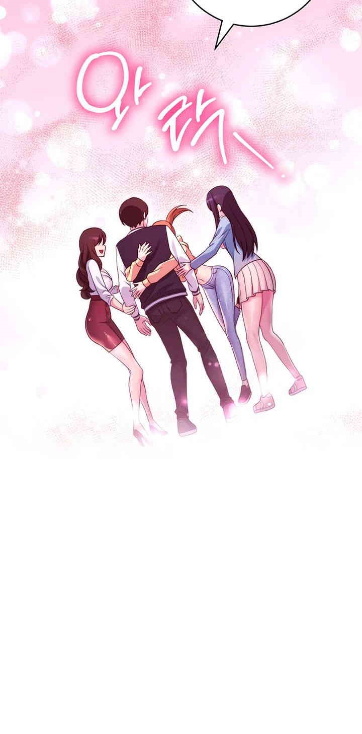 Love Choice Raw Chapter 42 Page 67