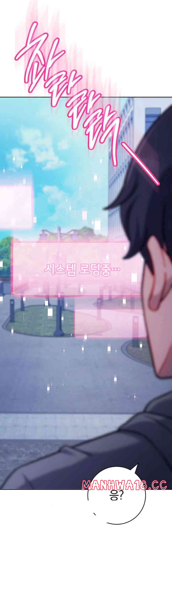 Love Choice Raw Chapter 42 Page 74