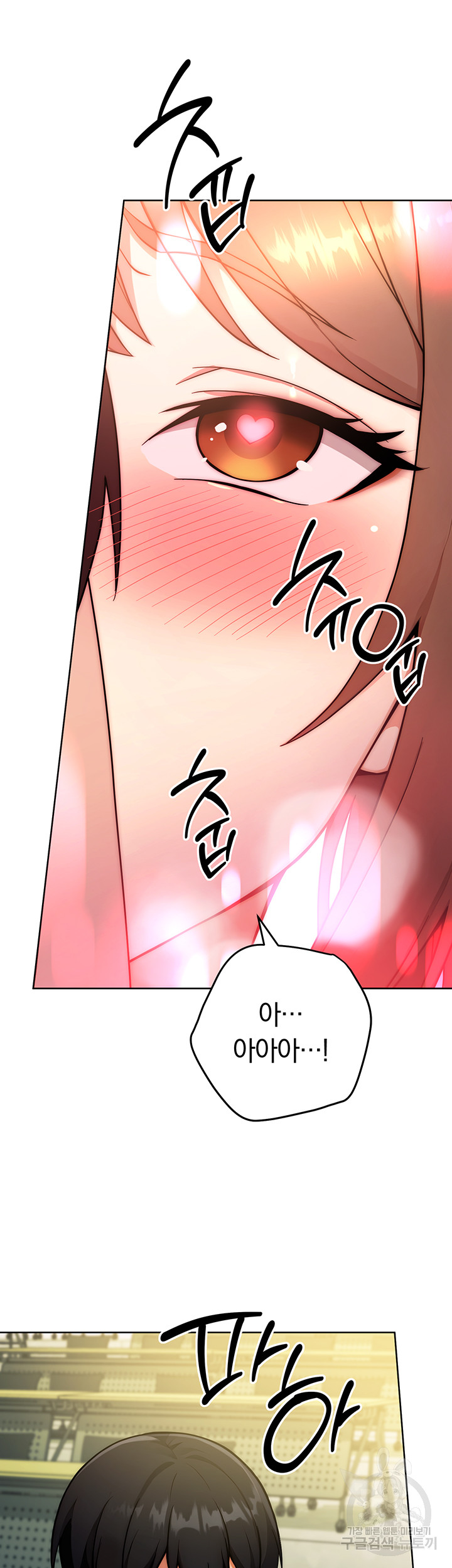 Love Choice Raw Chapter 8 Page 20