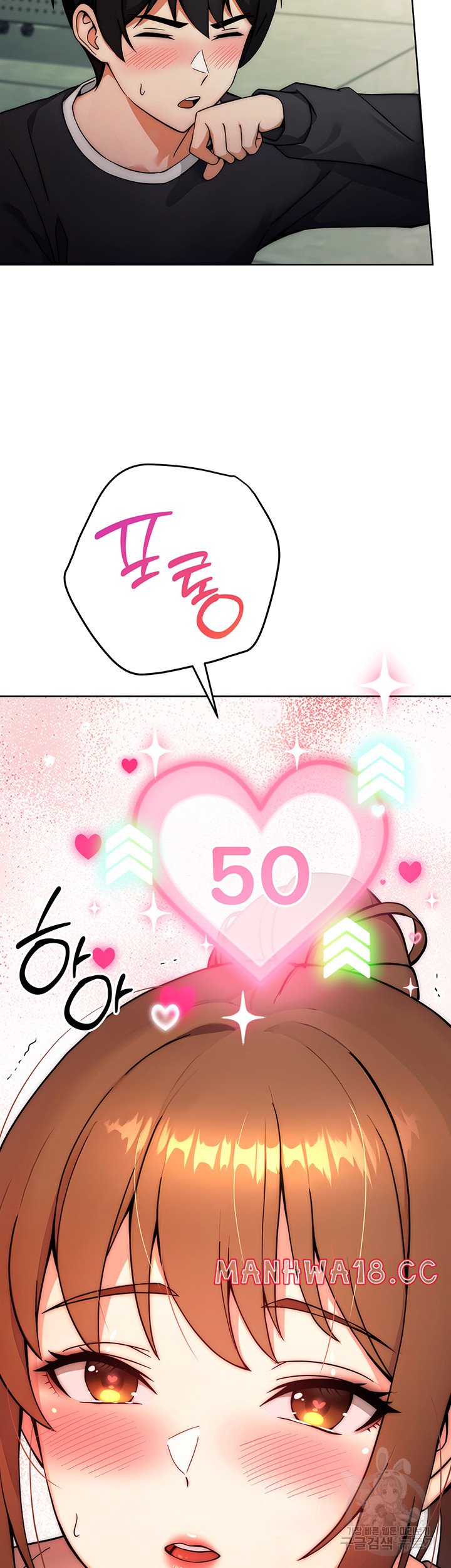 Love Choice Raw Chapter 8 Page 21
