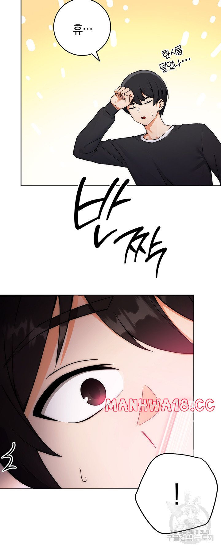 Love Choice Raw Chapter 8 Page 28