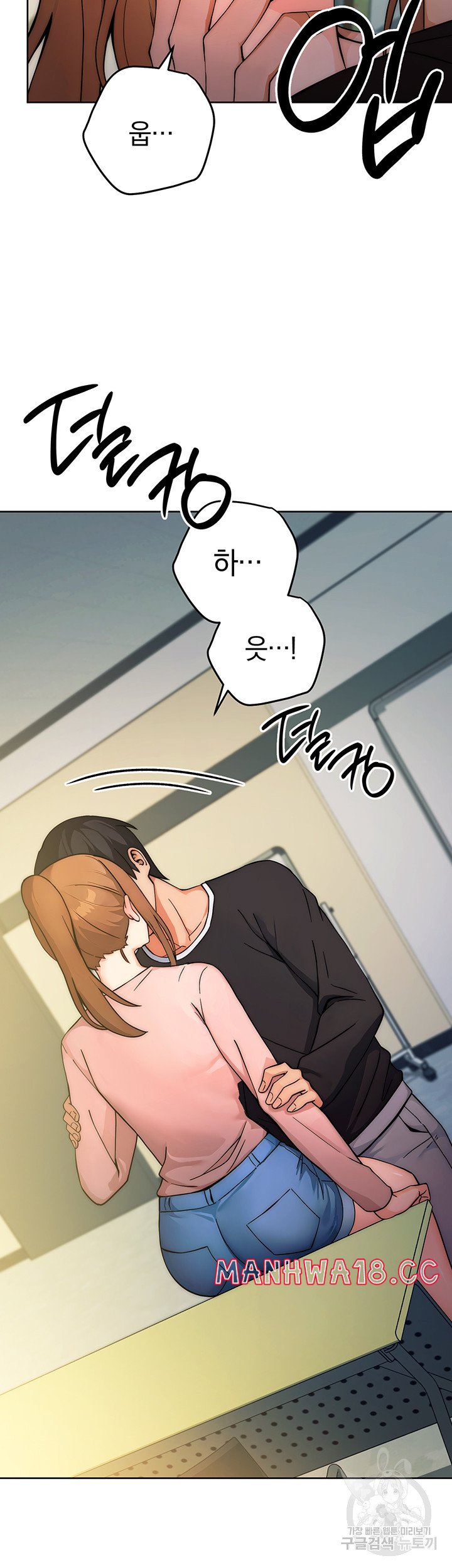 Love Choice Raw Chapter 8 Page 30