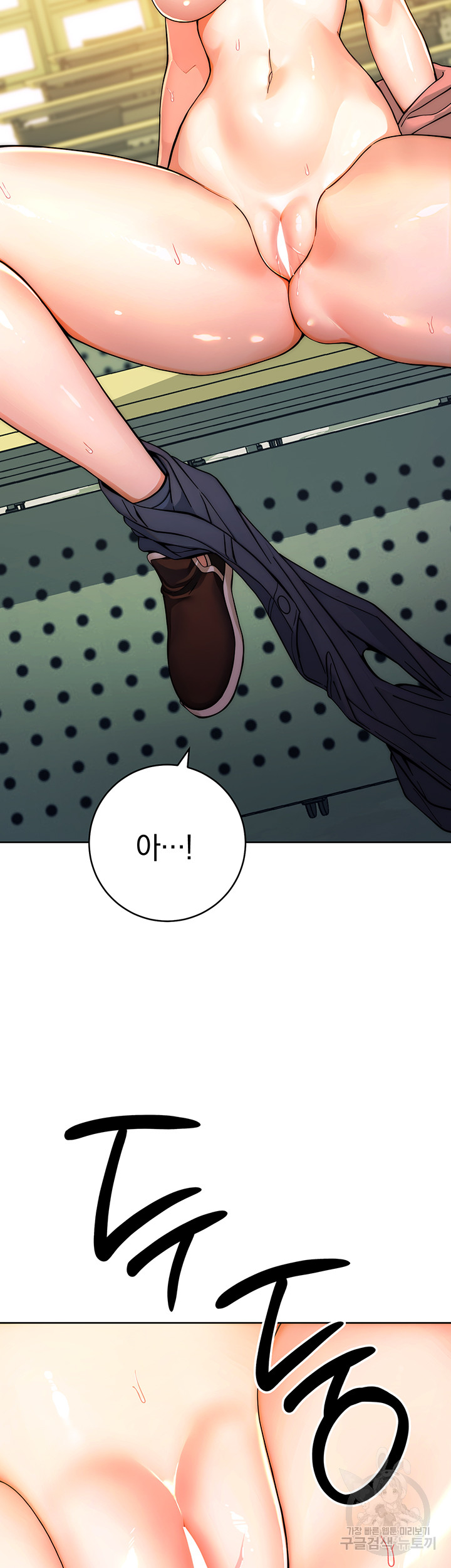 Love Choice Raw Chapter 8 Page 36