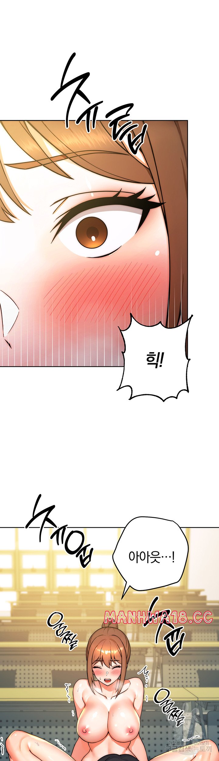 Love Choice Raw Chapter 8 Page 42