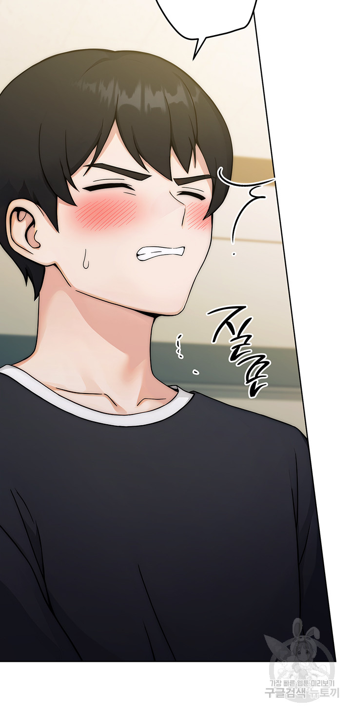 Love Choice Raw Chapter 8 Page 59