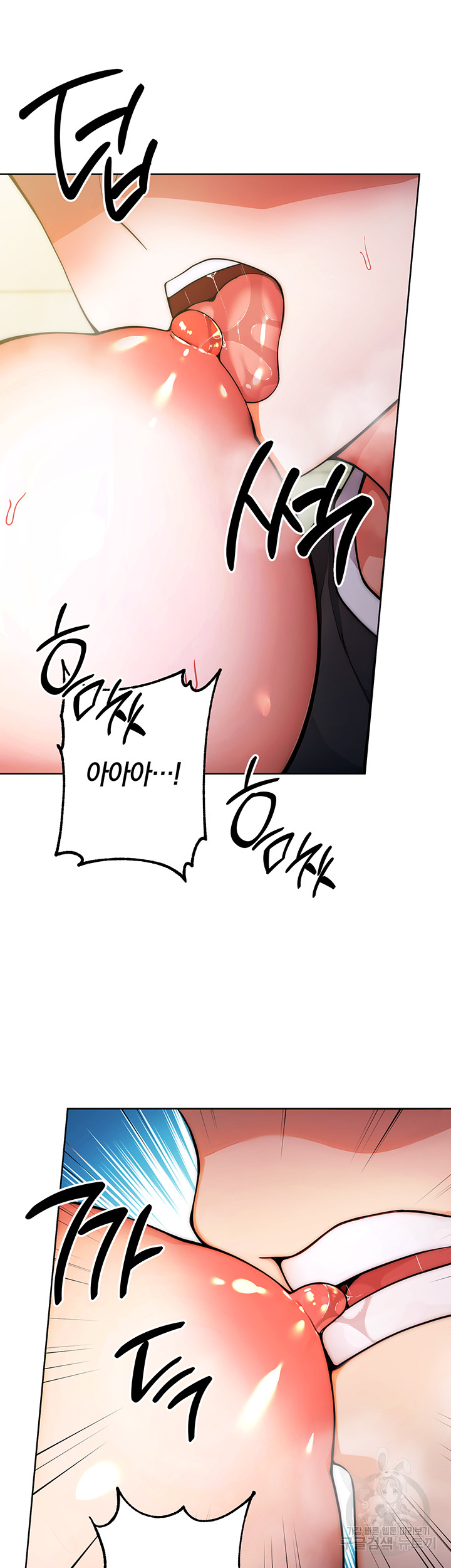 Love Choice Raw Chapter 9 Page 34