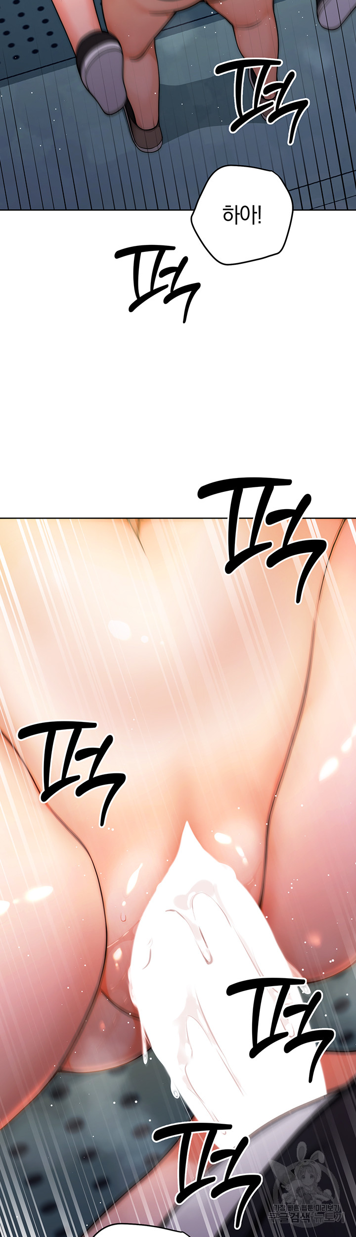 Love Choice Raw Chapter 9 Page 48