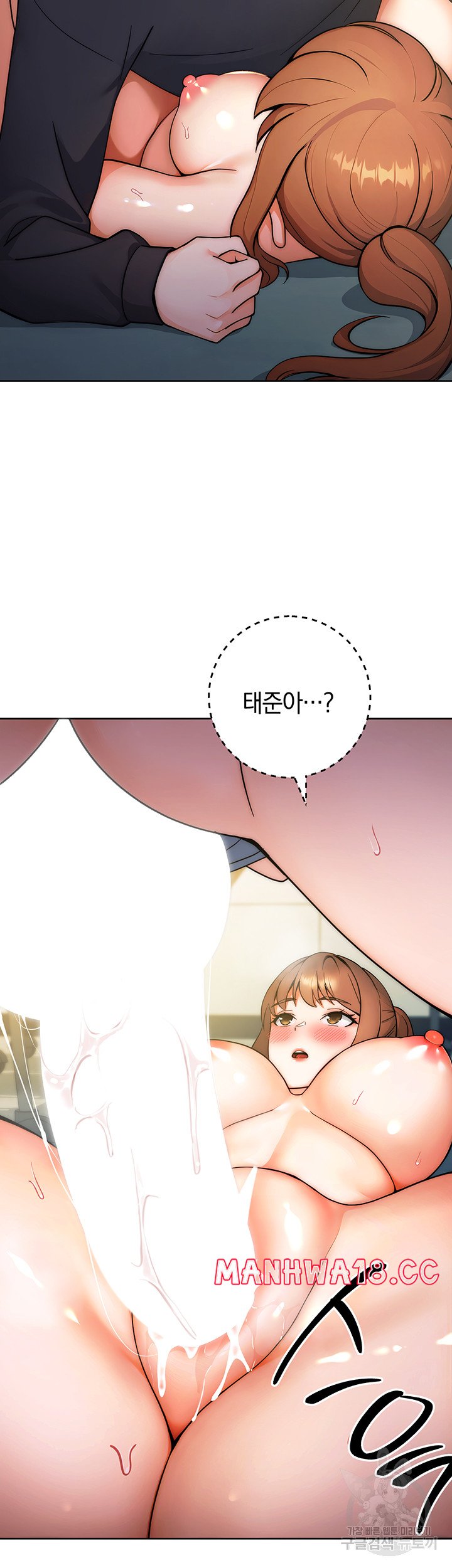 Love Choice Raw Chapter 9 Page 58