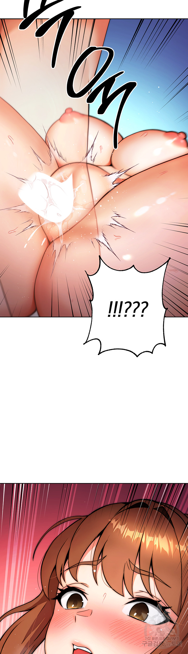 Love Choice Raw Chapter 9 Page 61