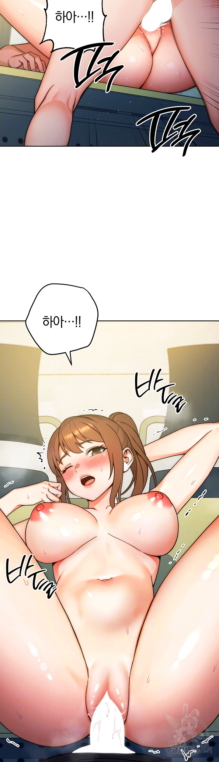 Love Choice Raw Chapter 9 Page 9