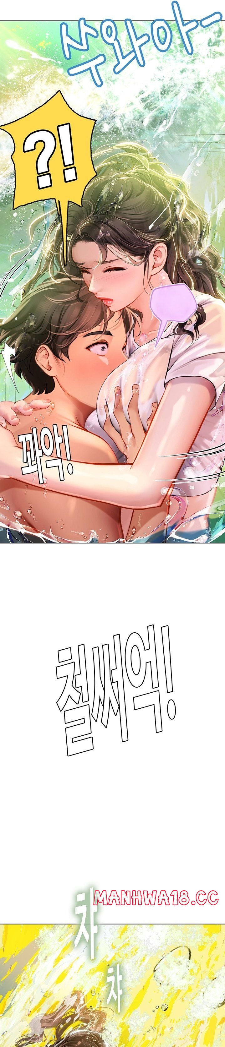Intern Haenyeo Raw Chapter 10 Page 4