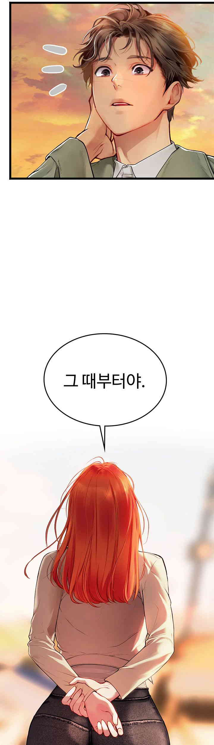 Intern Haenyeo Raw Chapter 99 Page 18