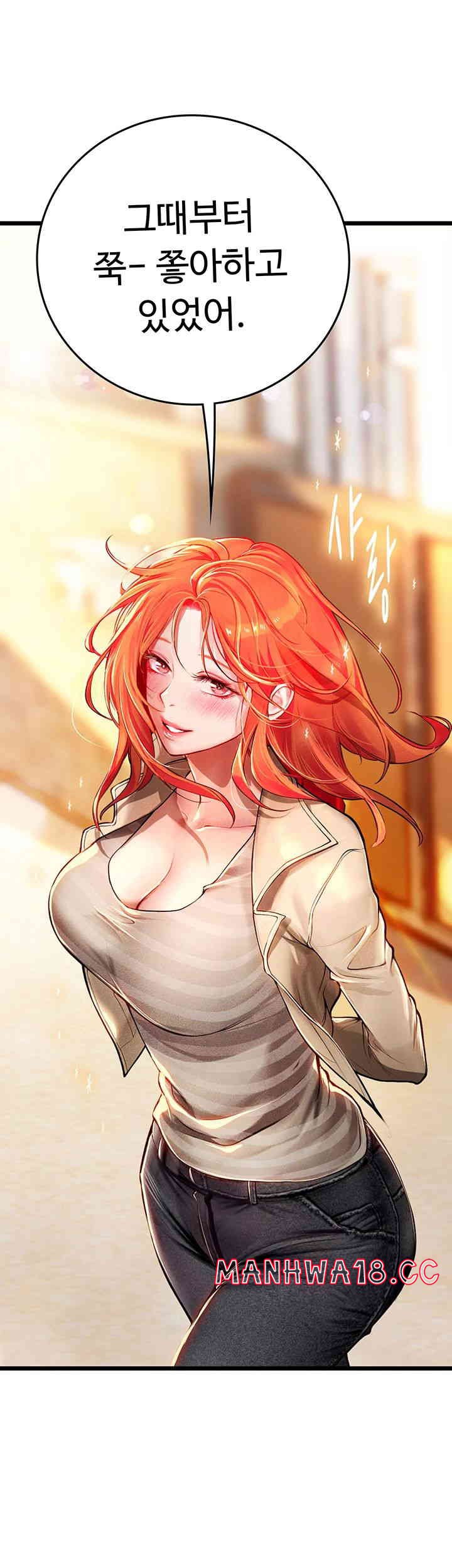 Intern Haenyeo Raw Chapter 99 Page 21